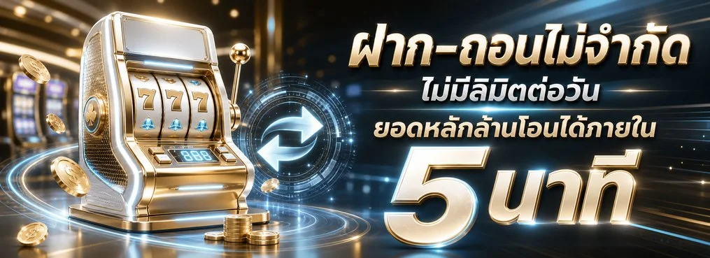 KnightWinBet เว็บตรง สล็อตแท้ ฝากถอนออโต้