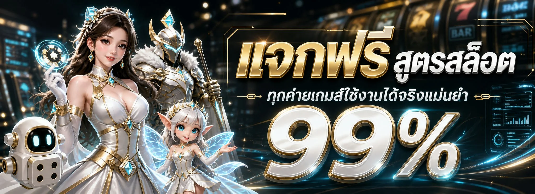 KnightWinBet เว็บตรง สล็อตแท้ ฝากถอนออโต้